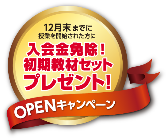 ダリ・パソコン+プログラミング教室